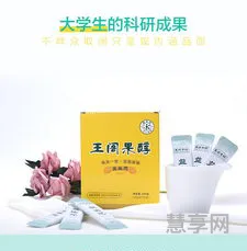 益生元是什么(益生元的作用)