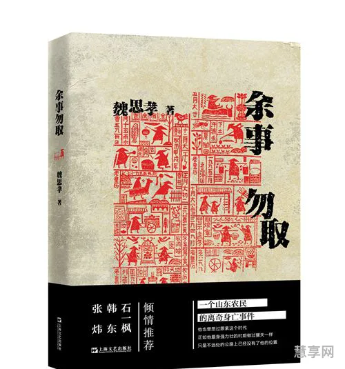 余事勿取是什么意思呢(宜余事勿取是好日子吗)