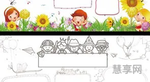 小学生校园安全小常识(校园安全十个注意事项)
