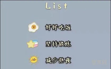 2020年的愿望的说说(希望愿望实现的说说)