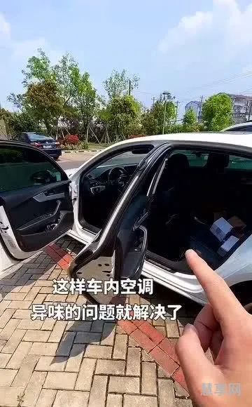如何去除汽车异味(汽车室内除味最好的方法)