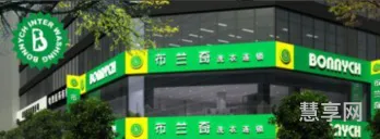 加盟好项目有哪些(加盟店最火爆的项目2023)