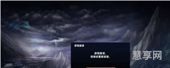 为什么lol游戏崩溃(lol进入加载界面就崩溃)