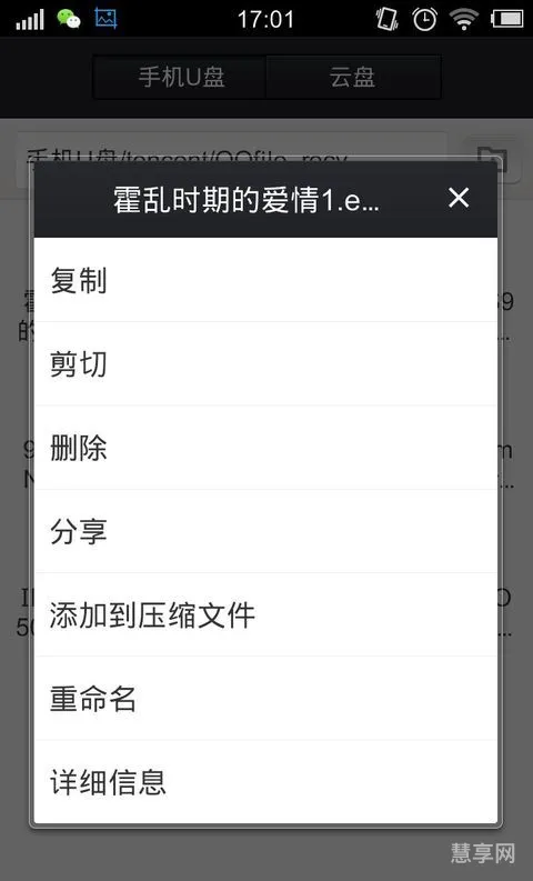 epub怎么打开(手机阅读epub哪个软件好)