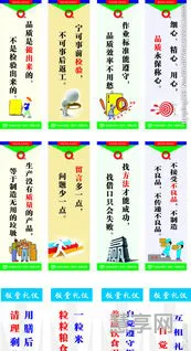 企业标语大全(企业标语文化墙16字)