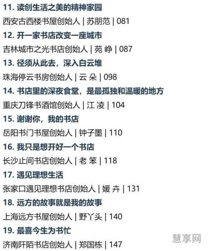 旬年时月周日季按顺序排列(四季顺序和时间顺序一样吗)