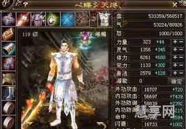 天龙八部峨眉怎么加点(正确给峨眉门派加点的方法)