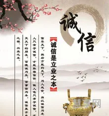 守信用的名言(二年级守信的名言警句)
