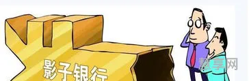 青睐什么意思(女人对男人青睐是啥意思)