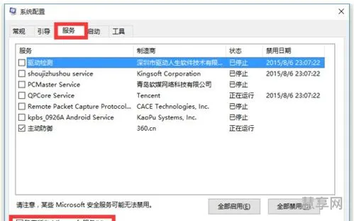 电脑关机后自动重启怎么办(电脑强制关机后开机黑屏)