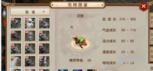 问道法火怎么加点(问道法火后期)