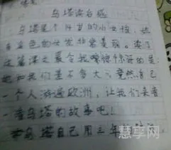 读后感要怎么写(如何写感想)