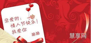 情人节卡片怎么写(情人节简短的高级情话)