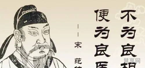 范仲淹是哪个朝代的(范仲淹个人简历)