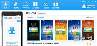 v880刷机(hi3798通用刷机包)