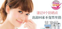 美白保湿自制面膜(蜂蜜鸡蛋清去皱的3种方法)