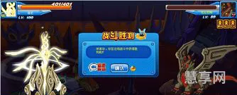 赛尔号克拉尼特怎么打(赛尔号乱斗在哪个星球)