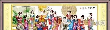 琴棋书画十字绣成品(刺绣图片中国风)