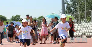 第四届奥运会主办国(2024年奥运会在哪个国家举办)