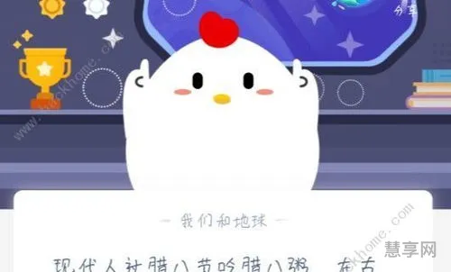 古代最早的腊八节人们会(下面不属于腊八节的别称是)