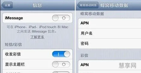 联通彩信设置(联通怎么开通彩信功能)