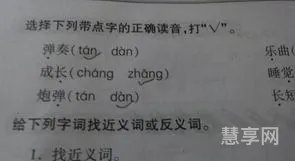 损失的近义词(损失的高级说法)