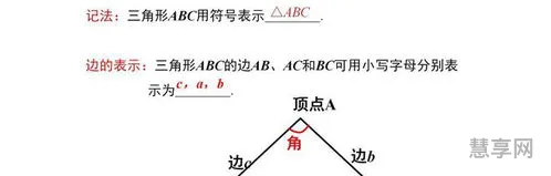 三角形三边的关系(三角形三边公式定理)