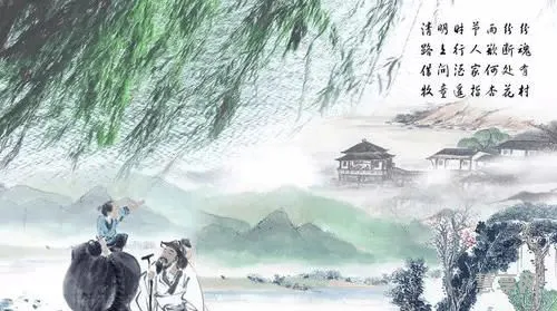 10首清明节的古诗(清明最好的十首诗)