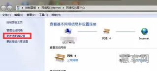 宽带连接慢怎么办(宽带上网慢怎么回事啊)