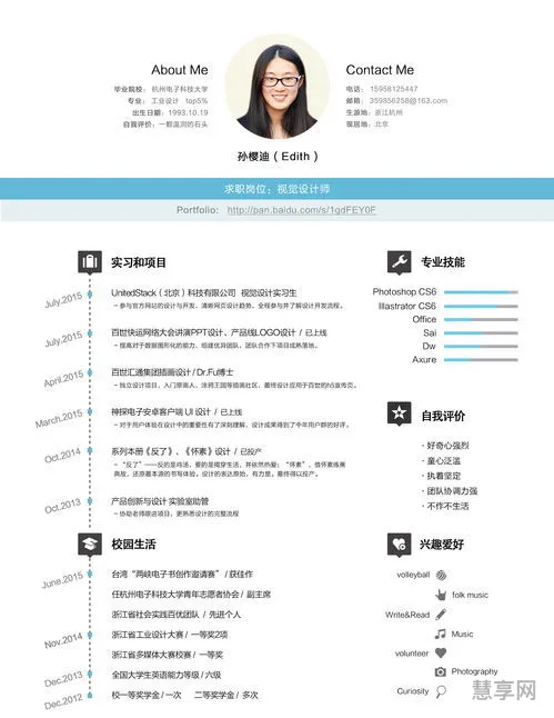 resume什么意思(resume的名词)