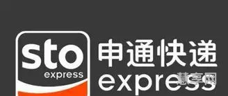 圆通快递春节停运(圆通快递恢复正常了吗)