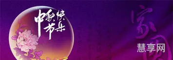 中秋节祝福老师的语句简短(高情商家长感谢老师的话简短)
