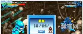 赛尔号肯佩德怎么打(赛尔号精灵王试炼乔特鲁德怎么打)