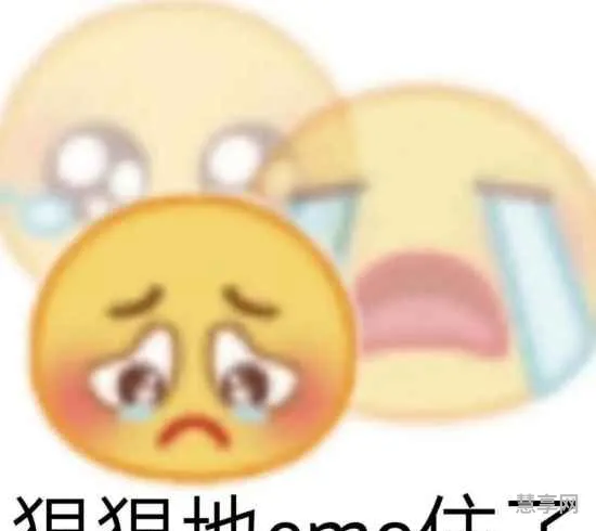 emo是什么意思(女生发emo暗示什么)