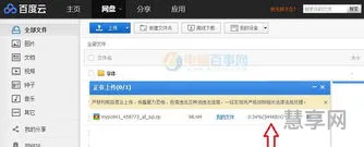 上传速度测试(speedtest 测网速)