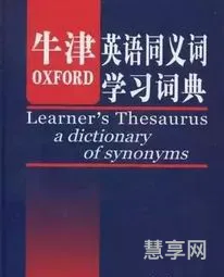 醒目的近义词(醒目高级替换)
