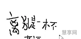 黯然是什么意思(暗然和黯然的区别)