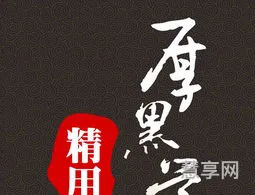 处变不惊的意思(什么叫处变不惊)