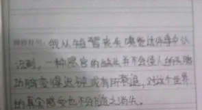 如何写读后感(读后感写作五步法)
