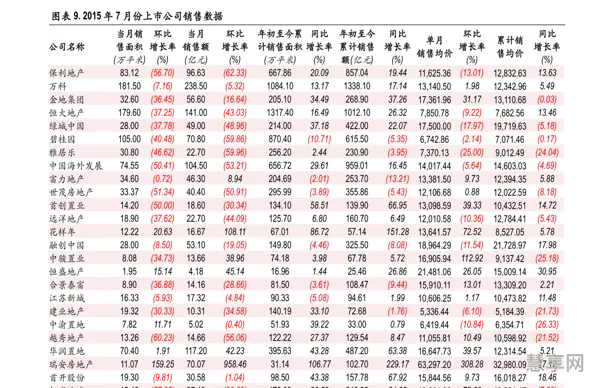 2021年世俱杯将改为日本承办(2021世俱杯参赛球队分配)