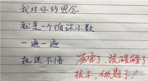 执著的反义词(执著的对应词是什么)