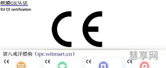 ce是什么认证(ce认证费用一览表)