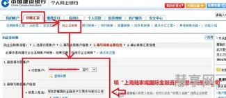 同城跨行转账手续费(五大银行跨行免手续费)