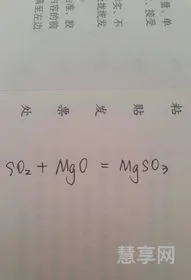 氧化镁的化学式的简单介绍(氧化镁的化学性质方程式)