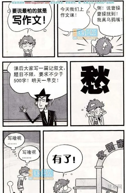 手到擒来的意思(手到擒来猜一生肖)
