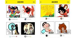 你画我猜怎么玩(你画我猜轮流画规则)