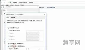 网页打不开是怎么回事(有网但无法打开网页怎么办)