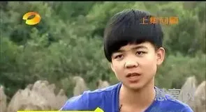 变形记少年何愁(变形计参加一次多少钱)