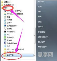 如何设置电脑自动关机(电脑上的定时关机在哪)
