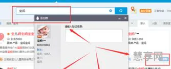 邮件群发原理(邮箱群发)